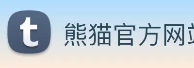 熊猫官方网站活动入口 Logo